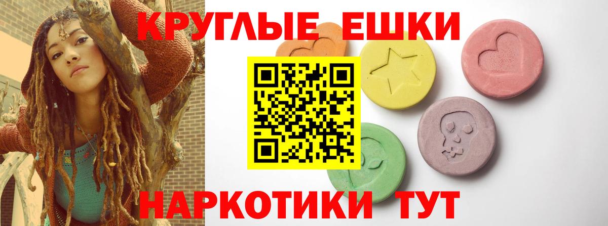 Экстази louis Vuitton  Вход с VPN  Экстази  Камышин  Ecstasy VHQ 