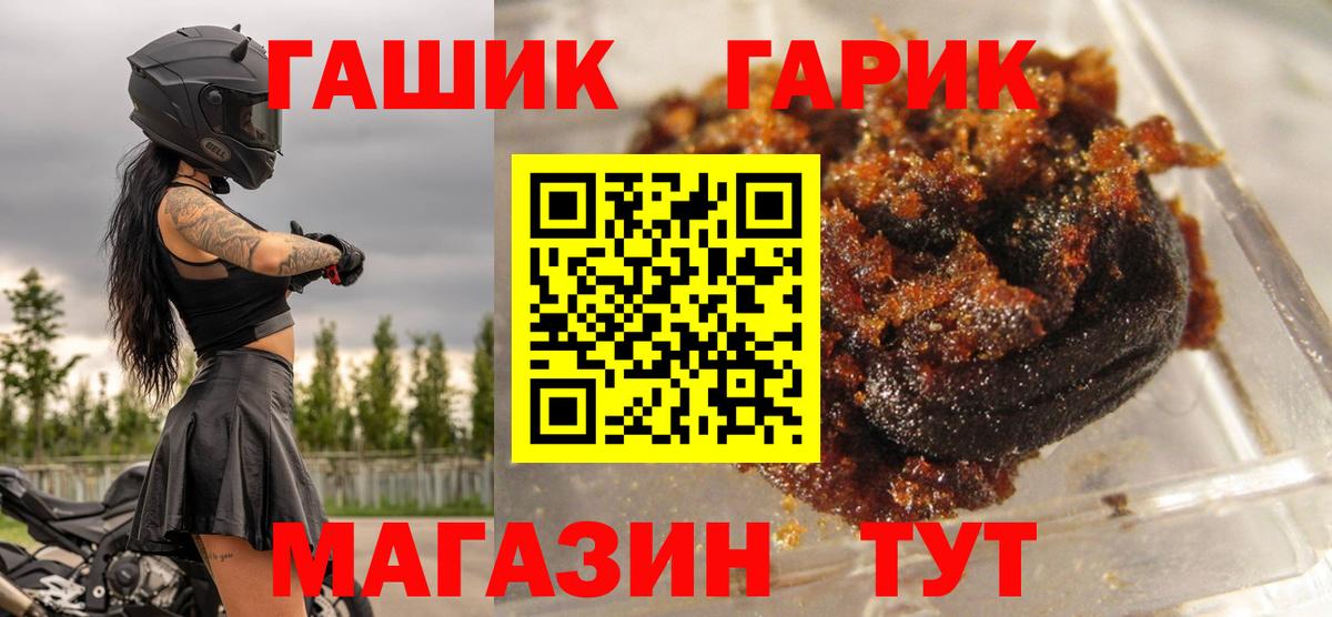Гашиш 40% ТГК Камышин