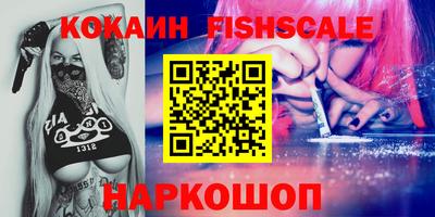 кокаин VHQ Кингисепп