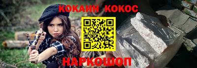 дистиллят марихуана Камышлов