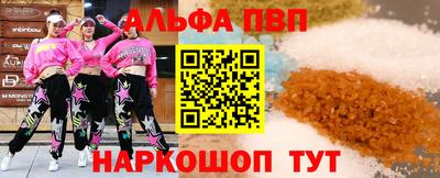 дистиллят марихуана Камышлов