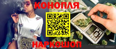 дистиллят марихуана Камышлов