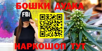 дистиллят марихуана Камышлов