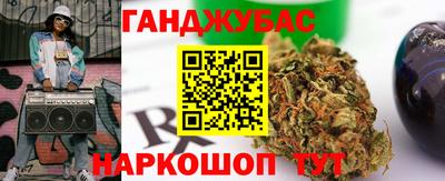марихуана Кимры