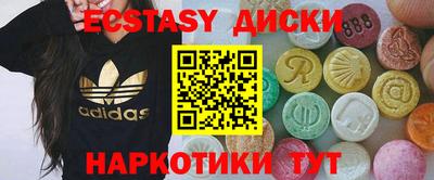кокаин VHQ Кингисепп