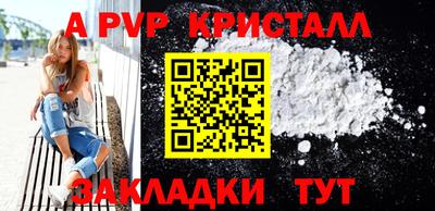 кокаин VHQ Кингисепп
