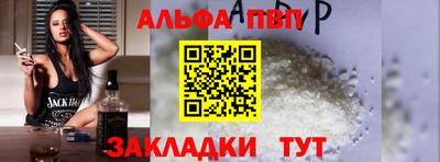 a pvp Кинель