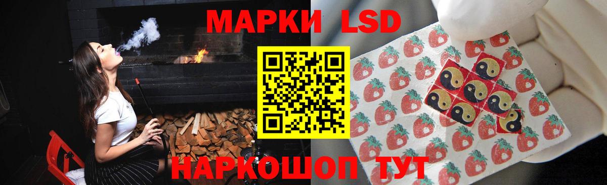Камышин  Лсд 25 экстази  Вход с VPN  LSD-25 экстази ecstasy 