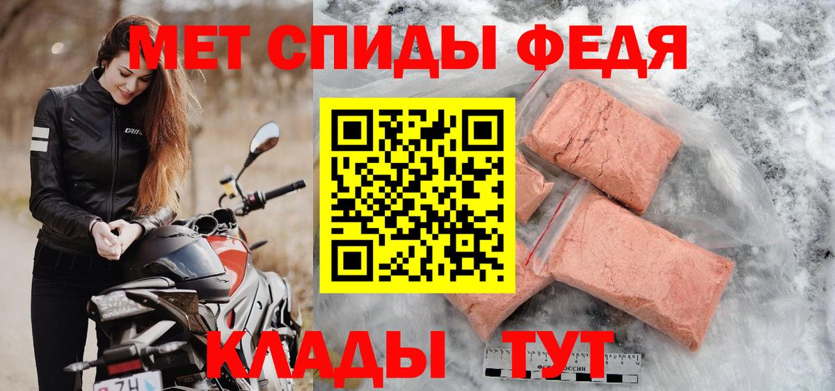 Метамфетамин Methamphetamine  Вход с VPN  Метамфетамин Methamphetamine  МЕТАМФЕТАМИН  Камышин 