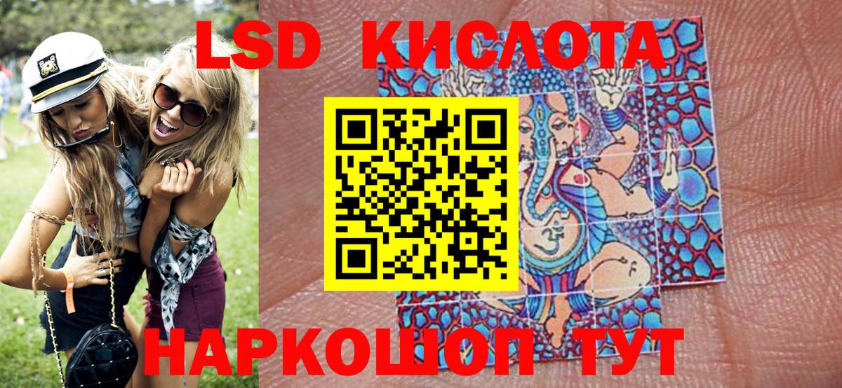 Марки 25I-NBOMe 1,8мг Камышин