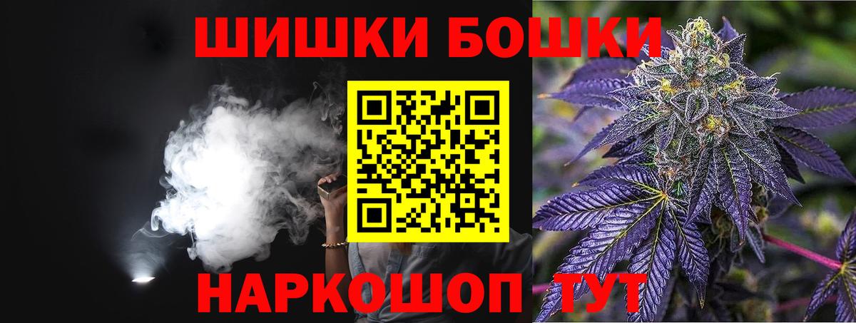 Конопля сатива Камышин